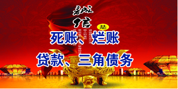 伽师要债公司