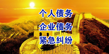 伽师追债公司